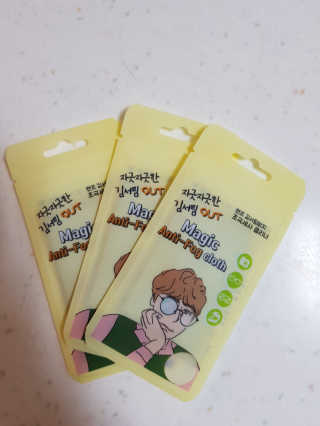 김서림방지 안경닦이 Magic Anti Fog Cloth 렌즈 김서림방지 클리너 — 5점을 준 리뷰어가 2019년 11월 올린 사용 사진