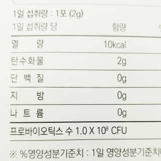 라플레 유해균을 이겨 튼튼한 장으로,  인빅터스 패밀리 — 5점을 준 리뷰어가 2019년 3월 올린 사용 사진