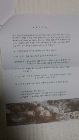 솔이맘님이 올린 리뷰 사진 2