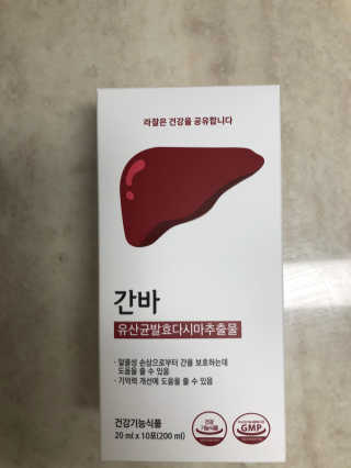 라잘코리아 숙취해소제보다 낫다 간바_알콜로부터 간보호 — 4점을 준 리뷰어가 2020년 2월 올린 사용 사진