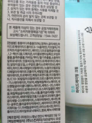 행운이가득가득❤️❤️❤️님이 올린 리뷰 사진 4