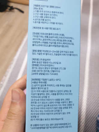 하하호롯님이 올린 리뷰 사진 3