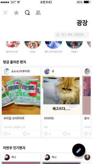 으냉이님이 올린 리뷰 사진 2