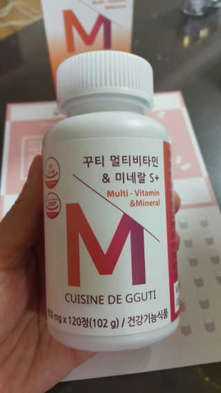 CUISINEDEGGUTI 꾸티 멀티비타민&미네랄S+ — 4점을 준 리뷰어가 2017년 11월 올린 사용 사진