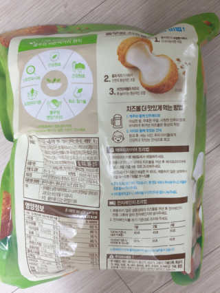 민블리님이 올린 리뷰 사진 2