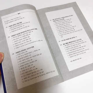 소뉴님이 올린 리뷰 사진 2