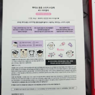 쫑알이님이 올린 리뷰 사진 3