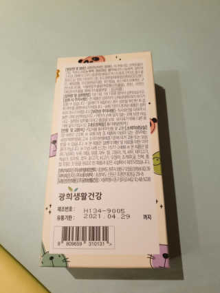 뾰로님이 올린 리뷰 사진 2