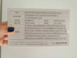 [이너블릭]이너바이오 모유유산균 루테리 RE — 4점을 준 리뷰어가 2019년 9월 올린 사용 사진