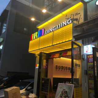 문세인님이 올린 리뷰 사진 2