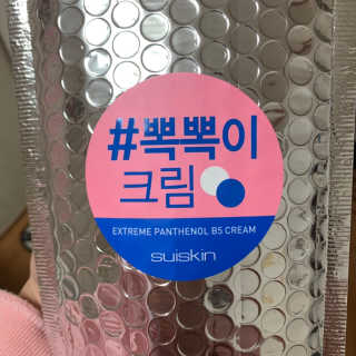 ellakm님이 올린 리뷰 사진 2