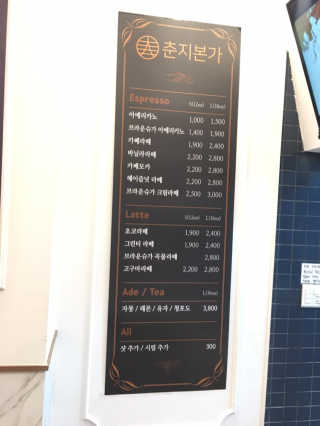 [춘지본가 강남점] 버블밀크티1 + 버블없는 음료1 — 5점을 준 리뷰어가 2019년 12월 올린 사용 사진