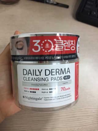 나이팅게일 데일리 더마 클렌징패드 마일드 — 4.83점을 준 리뷰어가 2018년 9월 올린 사용 사진