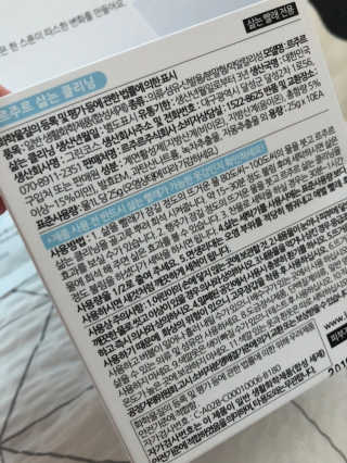 르주르 삶는 클리닝 — 5점을 준 리뷰어가 2019년 8월 올린 사용 사진