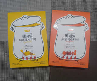 도도한푸우님이 올린 리뷰 사진 4