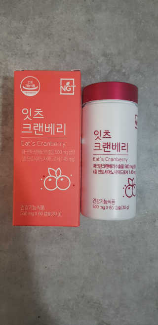네츄럴굿띵스 잇츠 크랜베리 1병 30일분 — 5점을 준 리뷰어가 2019년 11월 올린 사용 사진