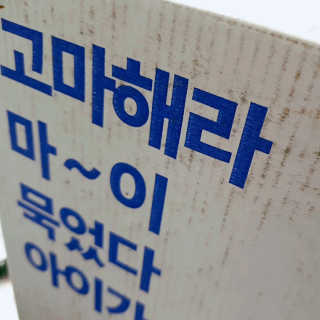 이영실님이 올린 리뷰 사진 1
