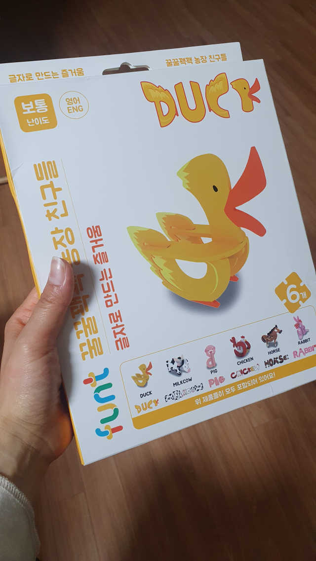 글자블록 펀트 FUNT 영어 친구들 리뷰 사진