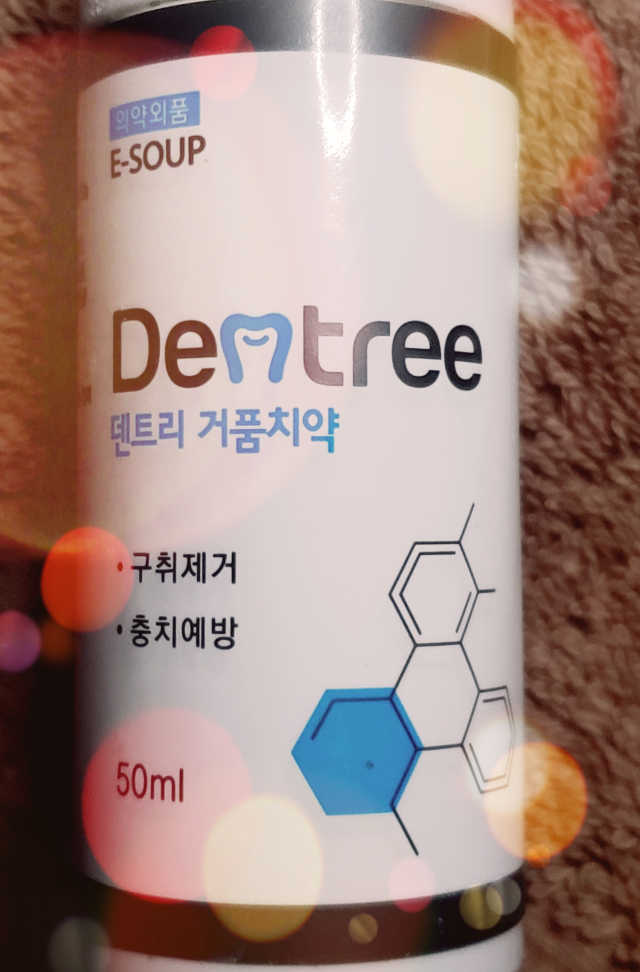 ESOUP 폼 덴 트리 치약 애플 민트 1EA 리뷰 사진