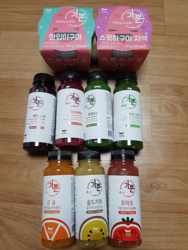 가뿐 BOX 리뷰 사진