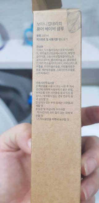 바그뇽님이 올린 리뷰 사진 2