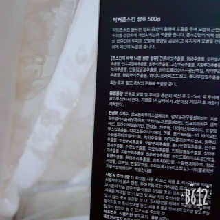 정은비님이 올린 리뷰 사진 2