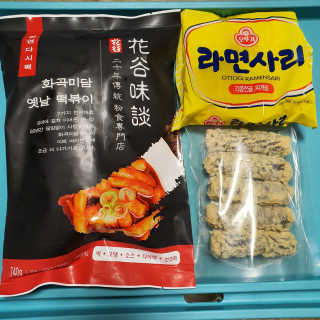 화곡미담 옛날 떡볶이 — 4점을 준 리뷰어가 2020년 3월 올린 사용 사진