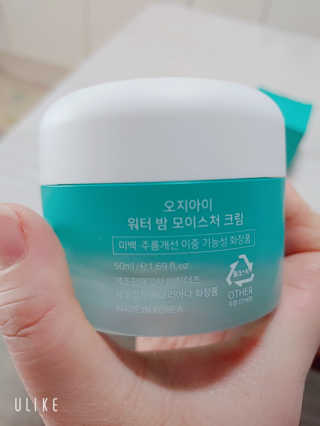 오지아이 워터 밤 모이스처 크림 50ml — 4.5점을 준 리뷰어가 2020년 2월 올린 사용 사진