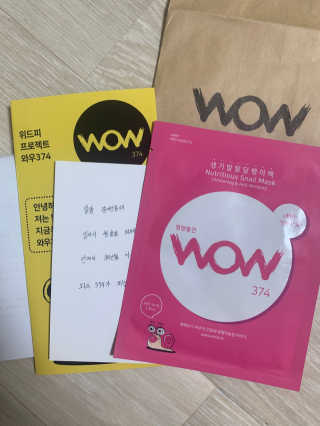 Ketchup님이 올린 리뷰 사진 2