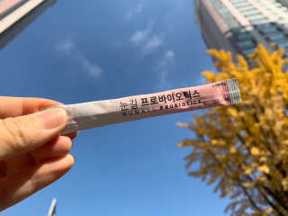 눈길 프로바이오틱스 눈길 콜라겐 프로바이오틱스 — 5점을 준 리뷰어가 2019년 11월 올린 사용 사진