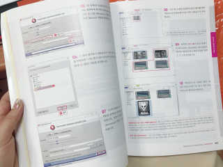 한빛미디어(주) 맛있는 디자인 프리미어 프로 CC 2018 — 4.5점을 준 리뷰어가 2018년 6월 올린 사용 사진