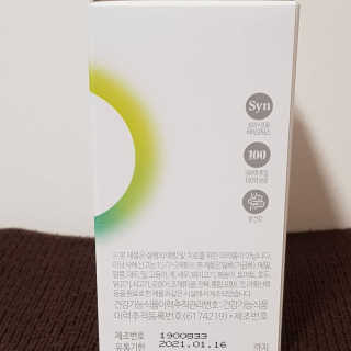 13eautifulsunshine님이 올린 리뷰 사진 3
