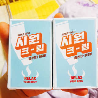 시원크림 — 4.5점을 준 리뷰어가 2017년 6월 올린 사용 사진