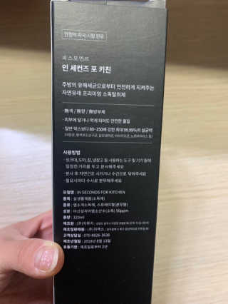 오영진님이 올린 리뷰 사진 3