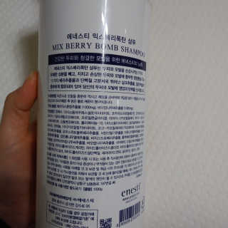 (주)에네스티 믹스베리 단백질 폭탄 샴푸 1000g — 3.5점을 준 리뷰어가 2019년 12월 올린 사용 사진