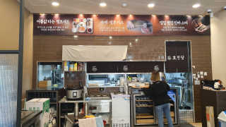 찌니허니님이 올린 리뷰 사진 4