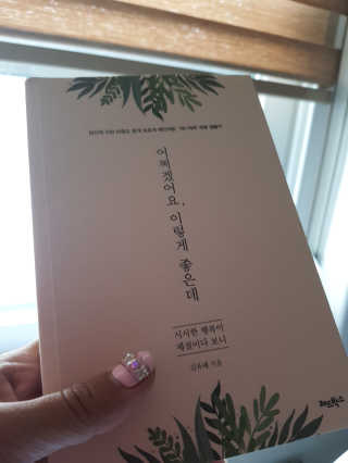 이미란님이 올린 리뷰 사진 1