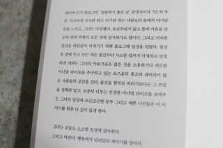 김미연님이 올린 리뷰 사진 2
