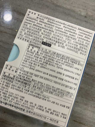 메이준뉴트리 모유유래 유산균 장좋아 2gx30포 — 5점을 준 리뷰어가 2020년 2월 올린 사용 사진