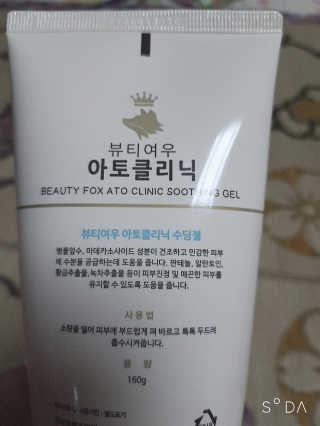 달님님이 올린 리뷰 사진 2