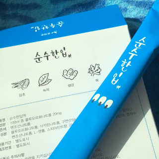Summer님이 올린 리뷰 사진 2