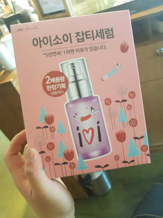 보라미님이 올린 리뷰 사진 3