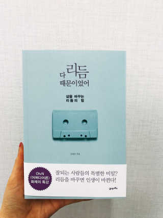 KimGaYeon님이 올린 리뷰 사진 1