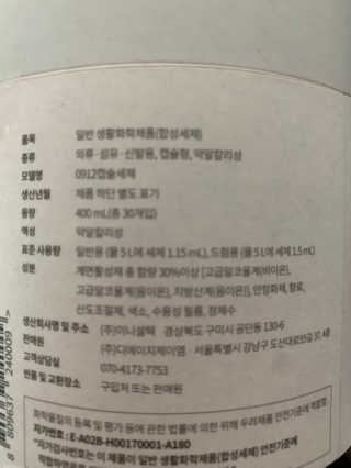 ⭐️님이 올린 리뷰 사진 2
