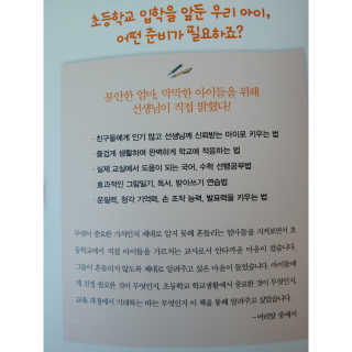 재범맘님이 올린 리뷰 사진 2