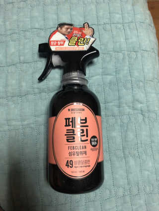 더블유드레스룸 페브클린 500ml — 5점을 준 리뷰어가 2018년 11월 올린 사용 사진