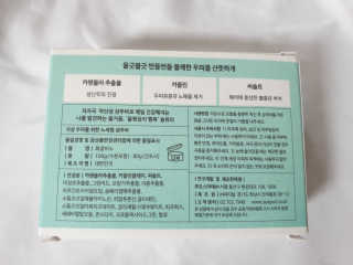 박수림님이 올린 리뷰 사진 2