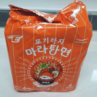 [풀무원] 포기하지 마라탕면 — 5점을 준 리뷰어가 2019년 7월 올린 사용 사진