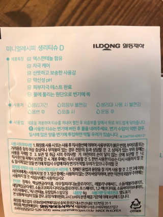 분홍봉구맘님이 올린 리뷰 사진 4