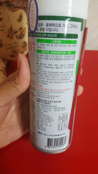 진정한님이 올린 리뷰 사진 2